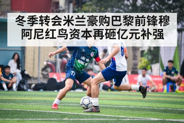 soccer player action